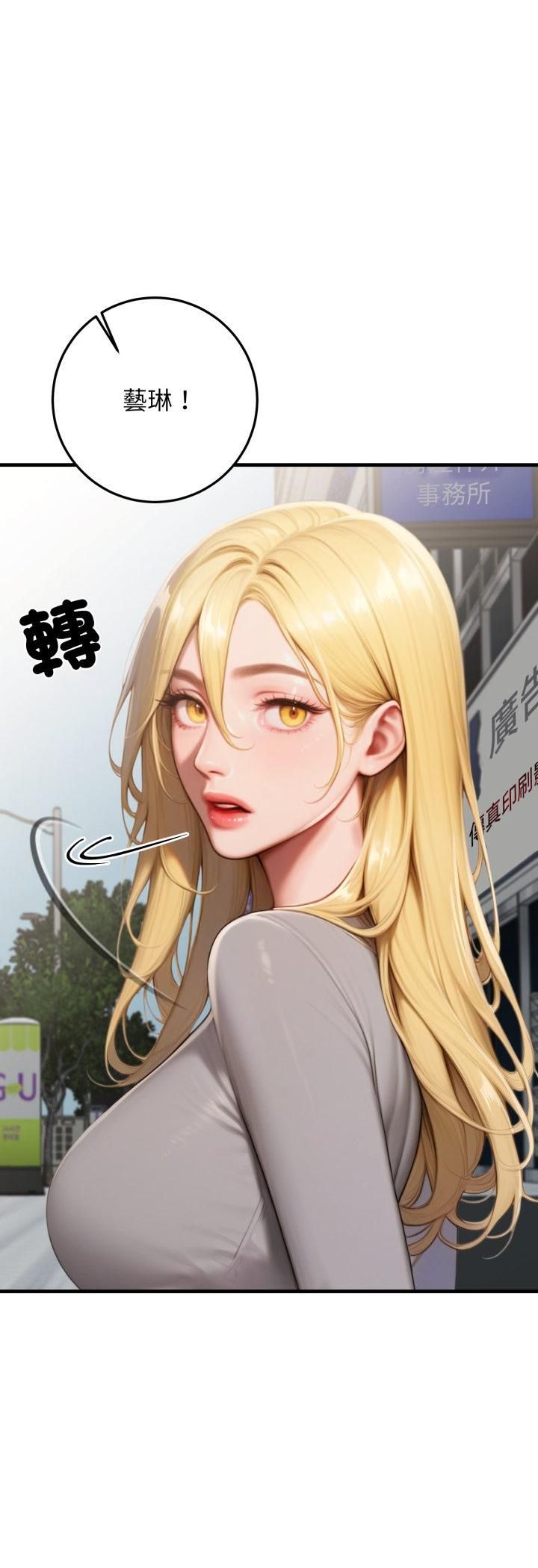 悖島審判第27話