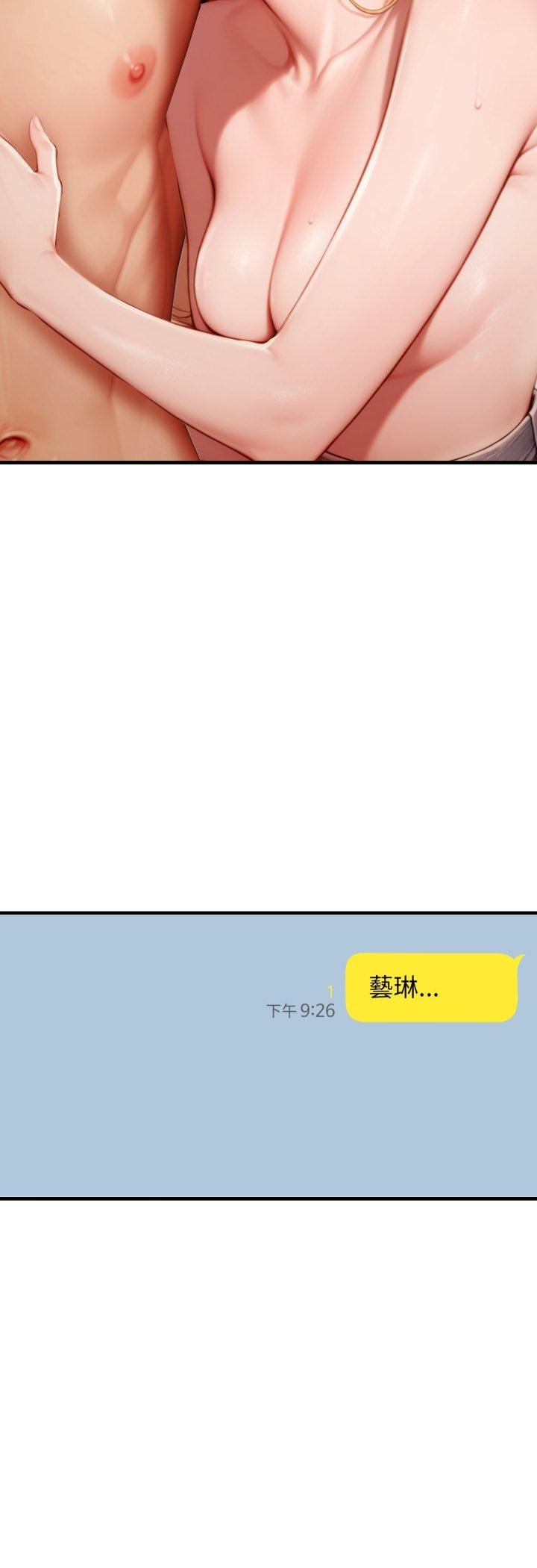 悖島審判第27話