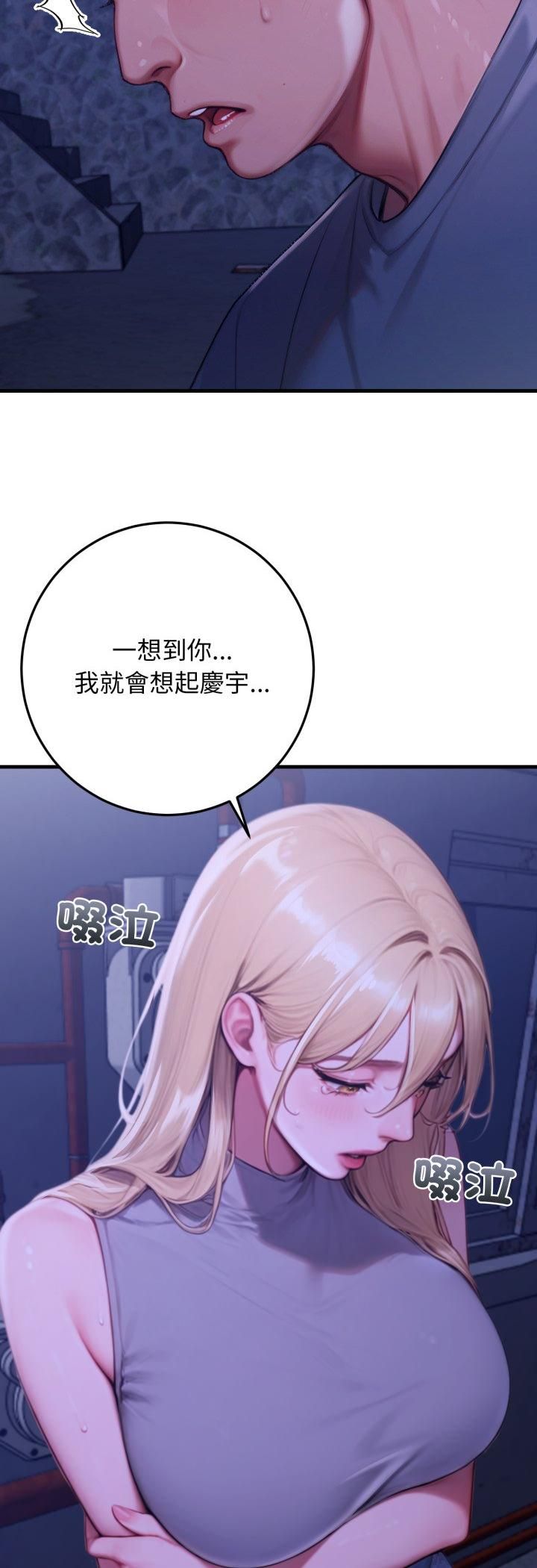 悖島審判第27話