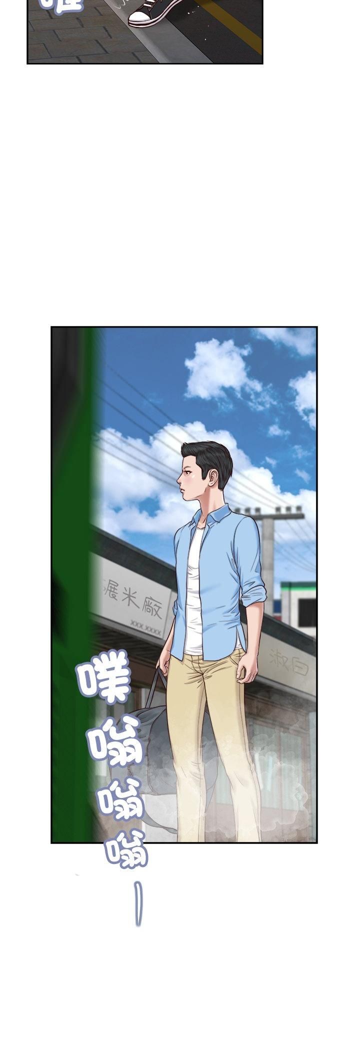 我的初體驗第10話