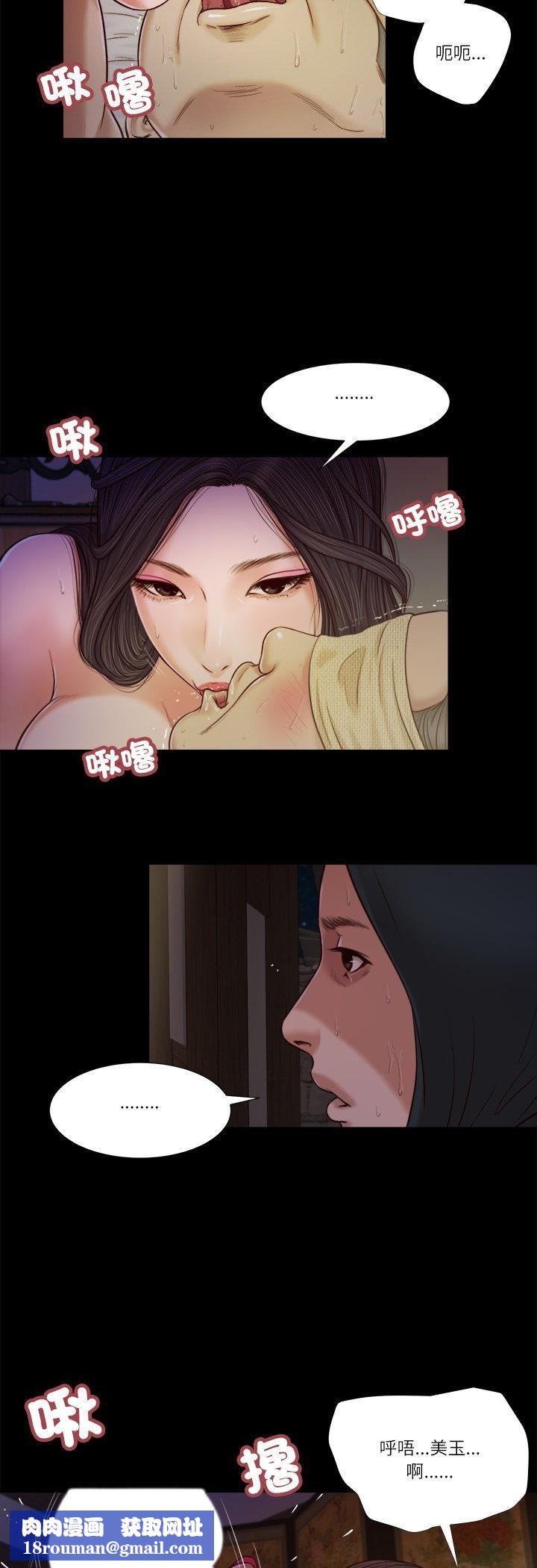 我的初體驗第10話