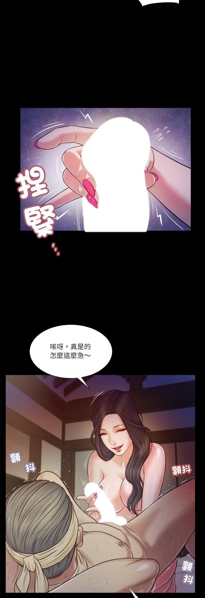 我的初體驗第10話