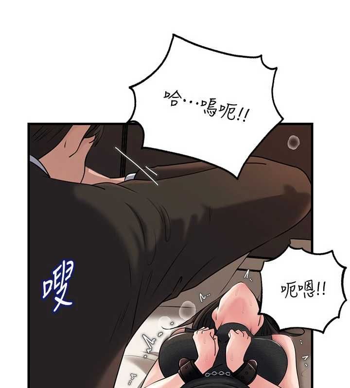 岳母為何那樣第102話-不知道對方都在被上