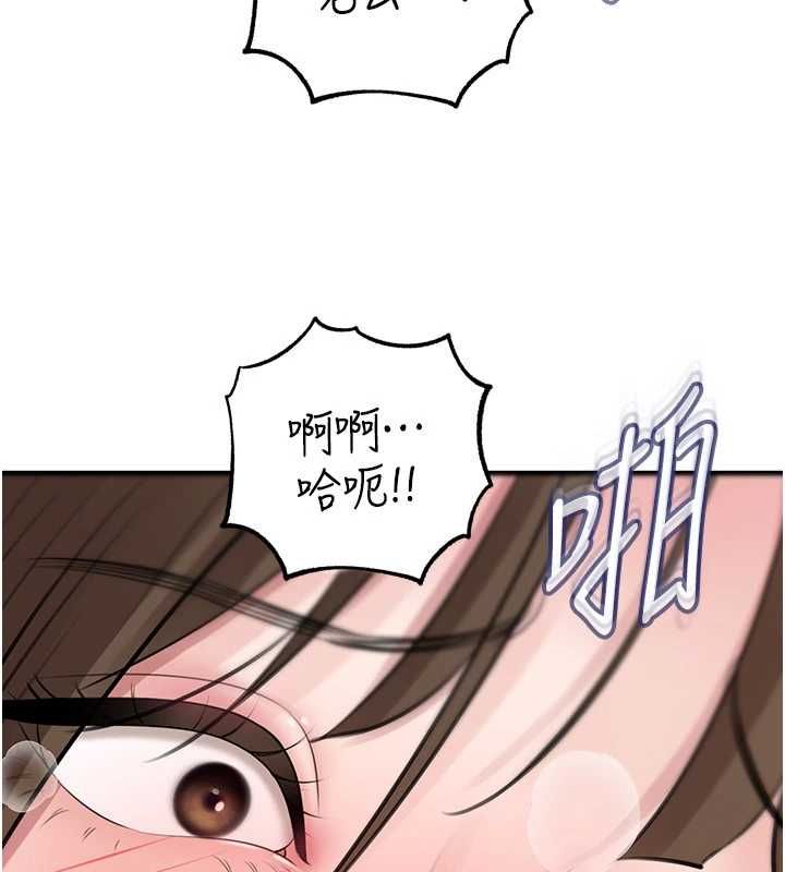 岳母為何那樣第102話-不知道對方都在被上