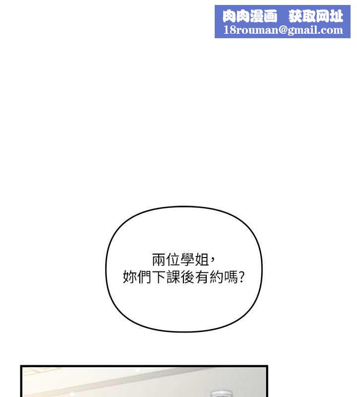 玩轉學姊第108話-KTV內悅耳的淫水聲
