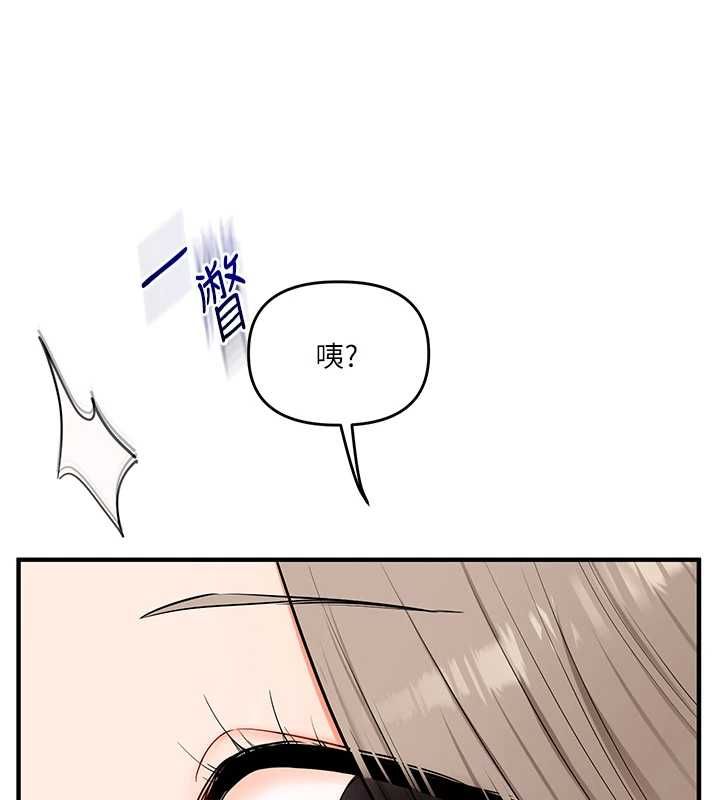 玩轉學姊第108話-KTV內悅耳的淫水聲