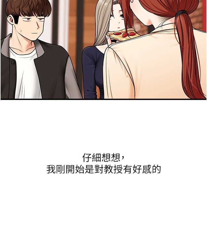 玩轉學姊第108話-KTV內悅耳的淫水聲