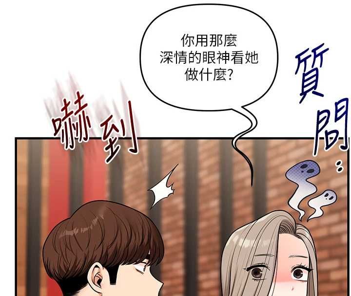 玩轉學姊第108話-KTV內悅耳的淫水聲