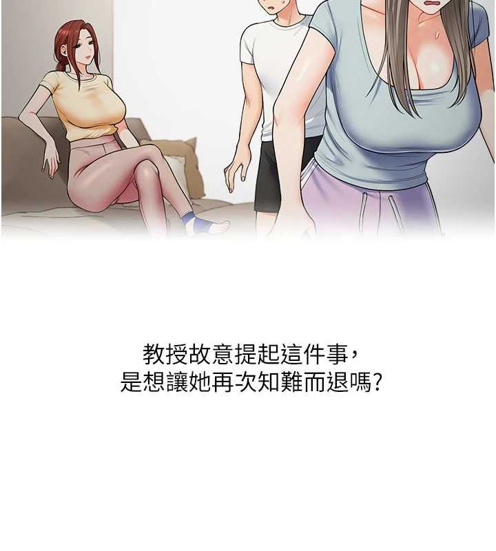 玩轉學姊第108話-KTV內悅耳的淫水聲