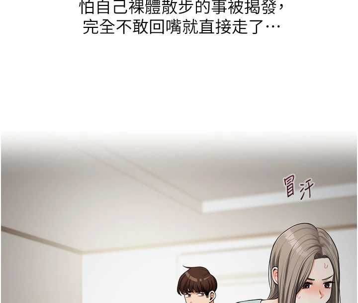 玩轉學姊第108話-KTV內悅耳的淫水聲