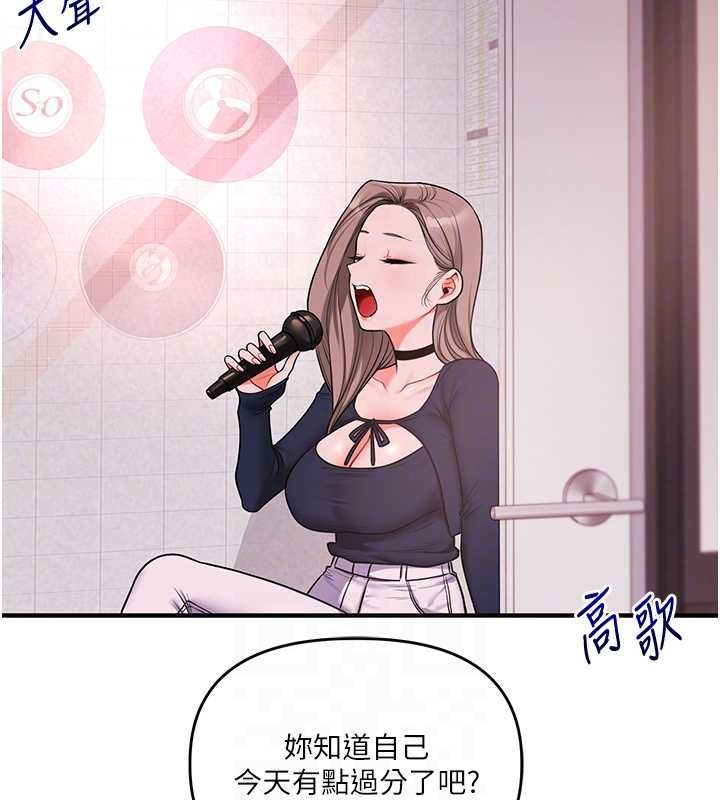玩轉學姊第108話-KTV內悅耳的淫水聲
