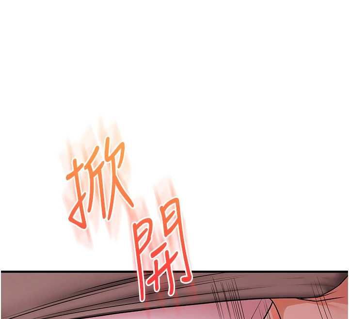 玩轉學姊第108話-KTV內悅耳的淫水聲