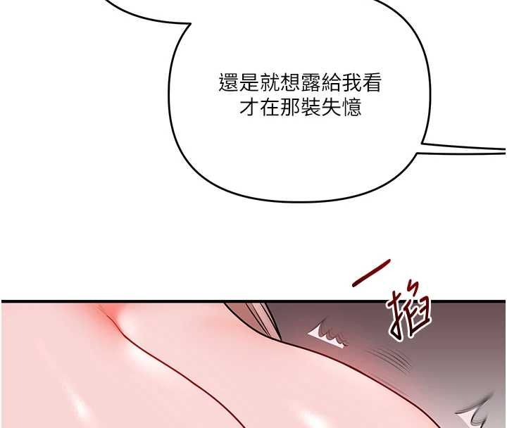 玩轉學姊第108話-KTV內悅耳的淫水聲