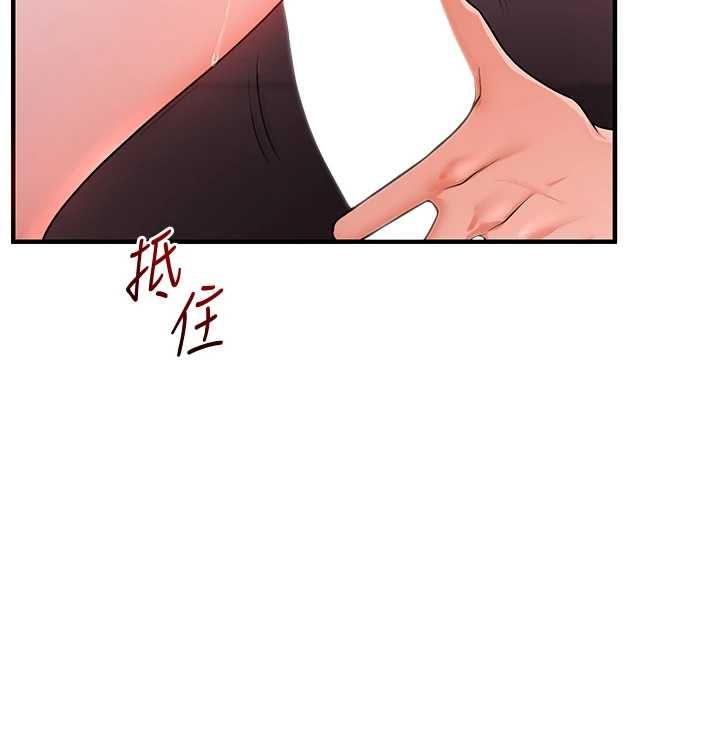 玩轉學姊第108話-KTV內悅耳的淫水聲