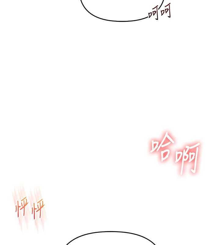 玩轉學姊第108話-KTV內悅耳的淫水聲