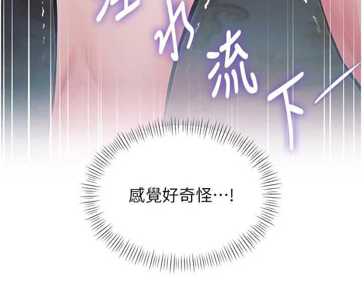 特色新視界第38話-與小王的懷孕計畫