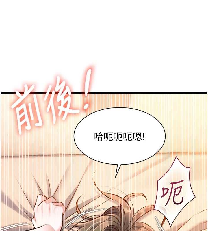 特色新視界第38話-與小王的懷孕計畫