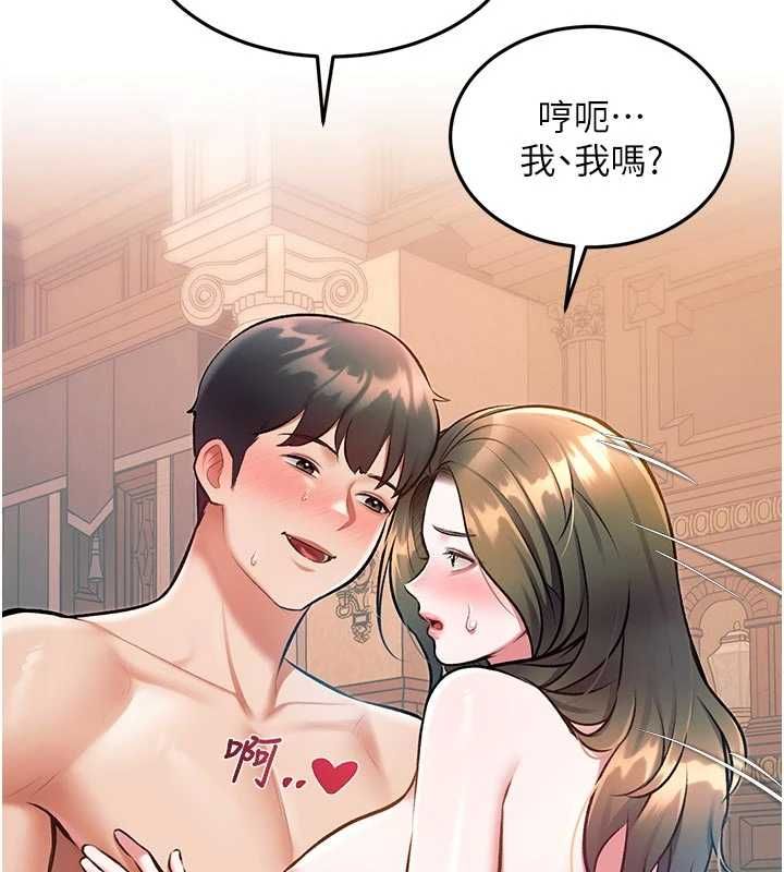 特色新視界第38話-與小王的懷孕計畫
