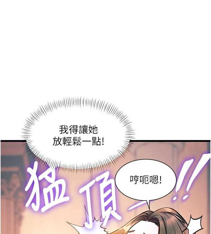 特色新視界第38話-與小王的懷孕計畫