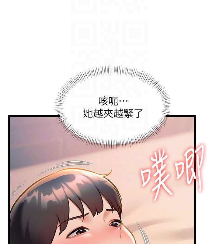特色新視界第38話-與小王的懷孕計畫