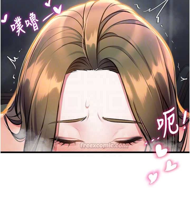 特色新視界第38話-與小王的懷孕計畫