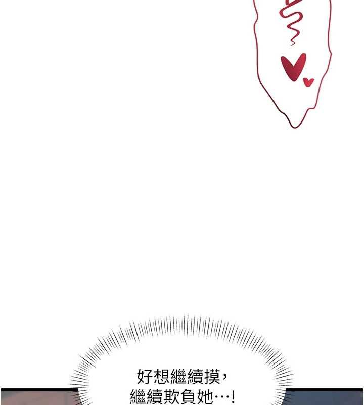特色新視界第38話-與小王的懷孕計畫