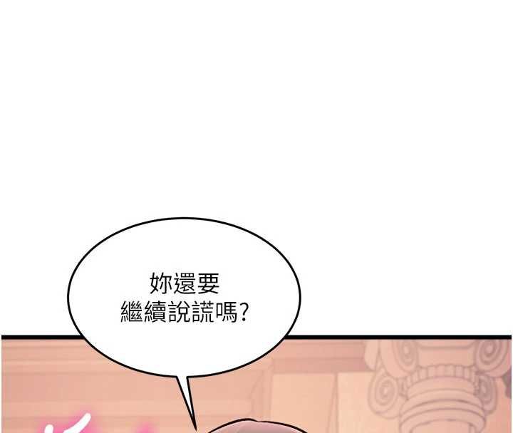 特色新視界第38話-與小王的懷孕計畫