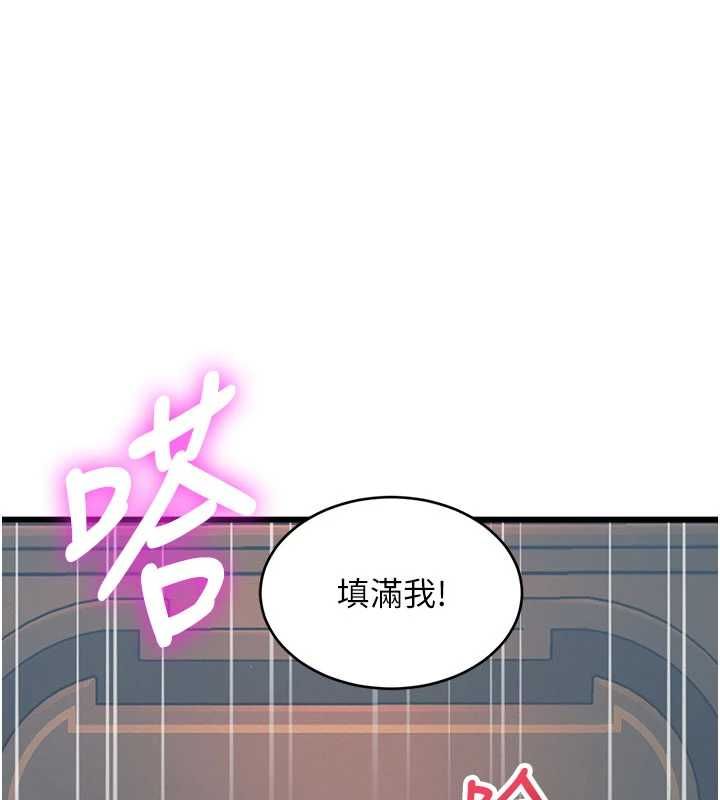 特色新視界第38話-與小王的懷孕計畫