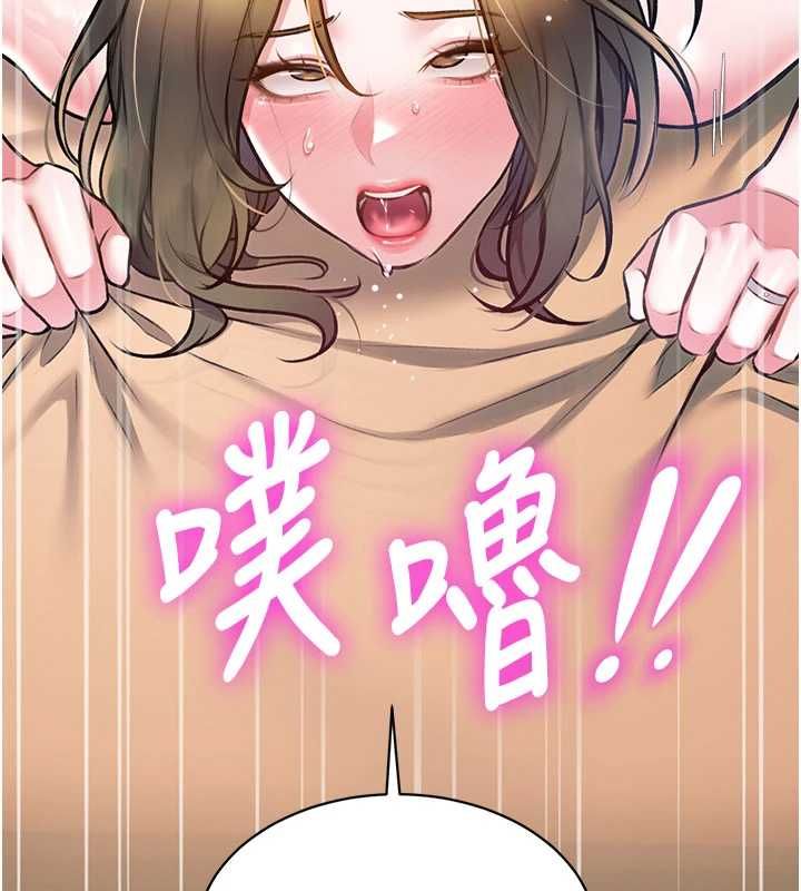 特色新視界第38話-與小王的懷孕計畫