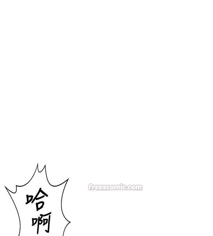 守護妳第31話-想要就懇求我