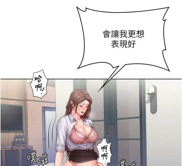 守護妳第31話-想要就懇求我