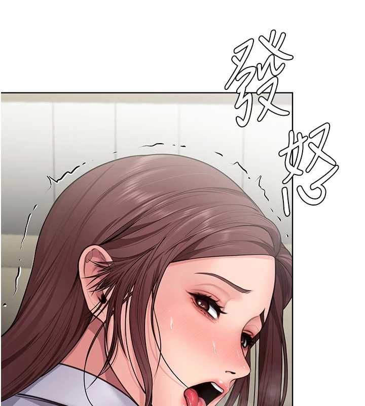 守護妳第31話-想要就懇求我
