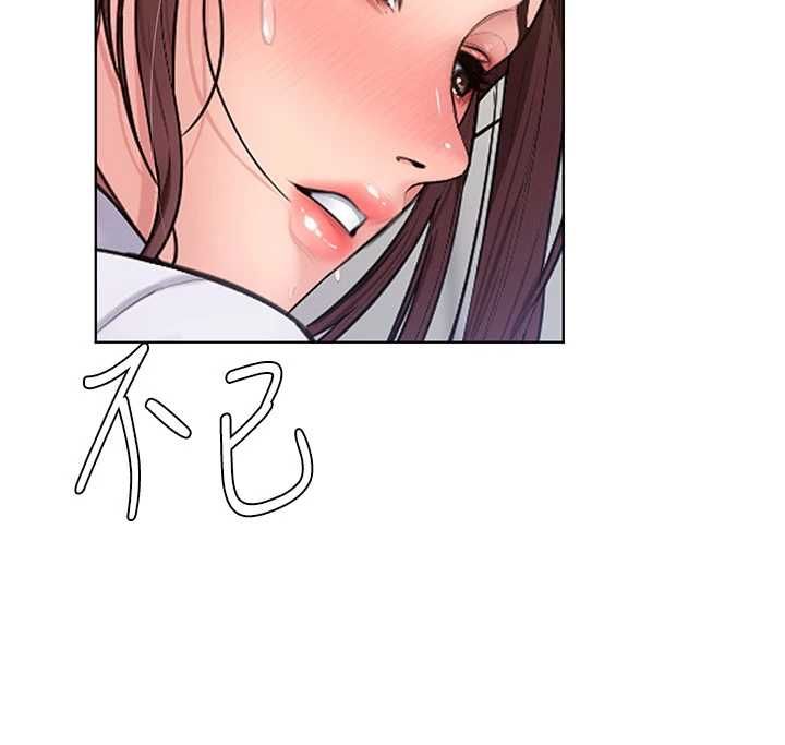 守護妳第31話-想要就懇求我