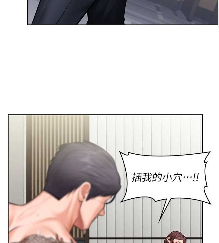 守護妳第31話-想要就懇求我