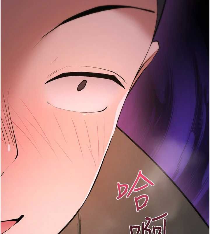 詛咒性轉物語第27話-魯蛇骯髒的欲望