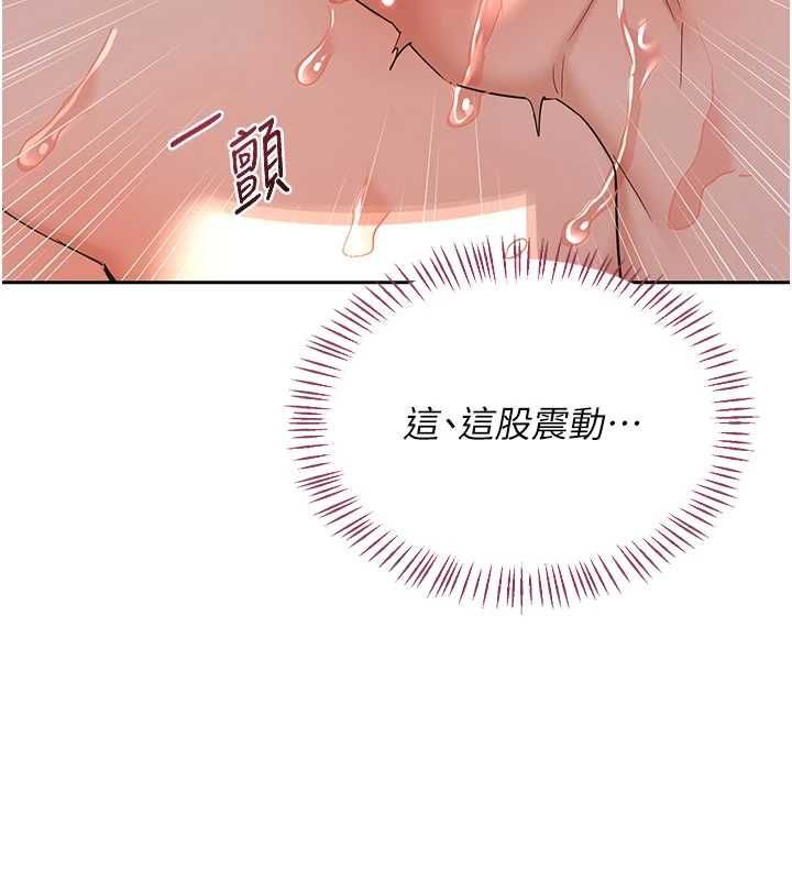 熟女交換計畫第69話-繼母想隱藏的過去