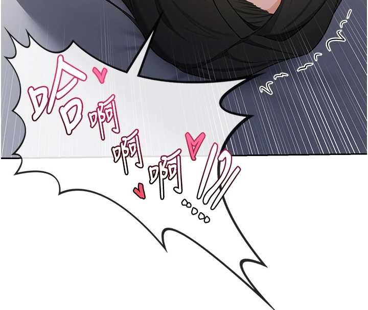 熟女交換計畫第69話-繼母想隱藏的過去