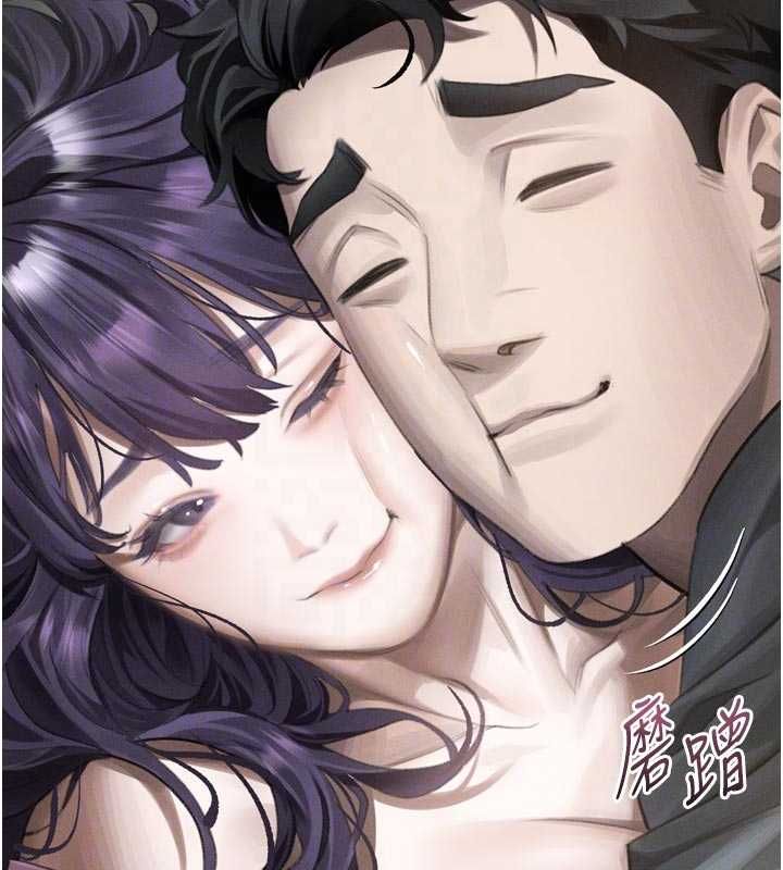 墮落物語2第55話-「委曲求全」的人妻
