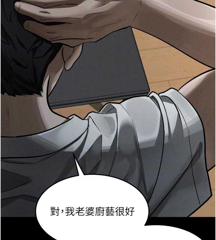 墮落物語2第55話-「委曲求全」的人妻
