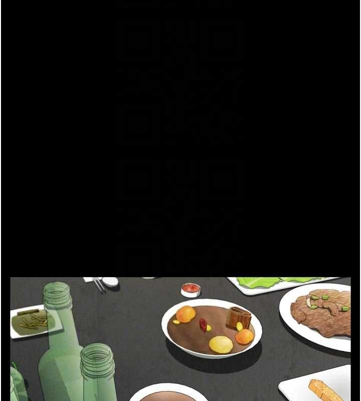 墮落物語2第55話-「委曲求全」的人妻