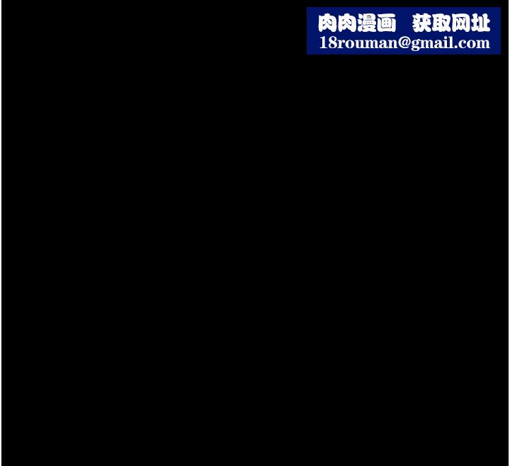 墮落物語2第55話-「委曲求全」的人妻
