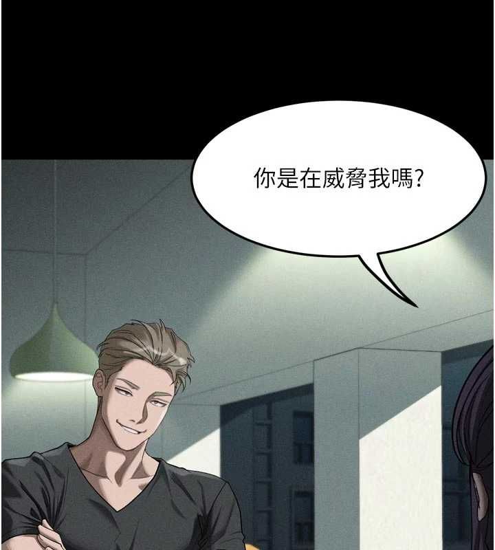 墮落物語2第55話-「委曲求全」的人妻