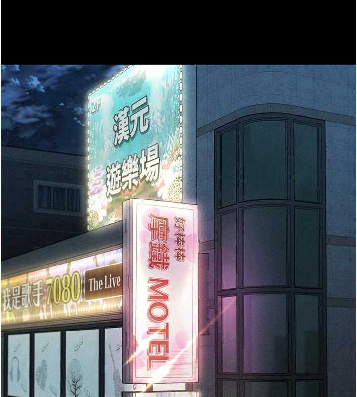 墮落物語2第55話-「委曲求全」的人妻