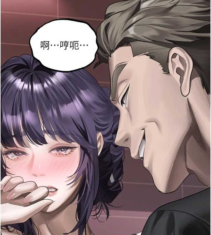 墮落物語2第55話-「委曲求全」的人妻