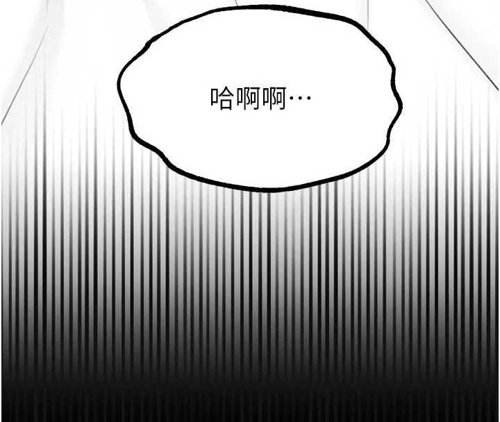 墮落物語2第55話-「委曲求全」的人妻