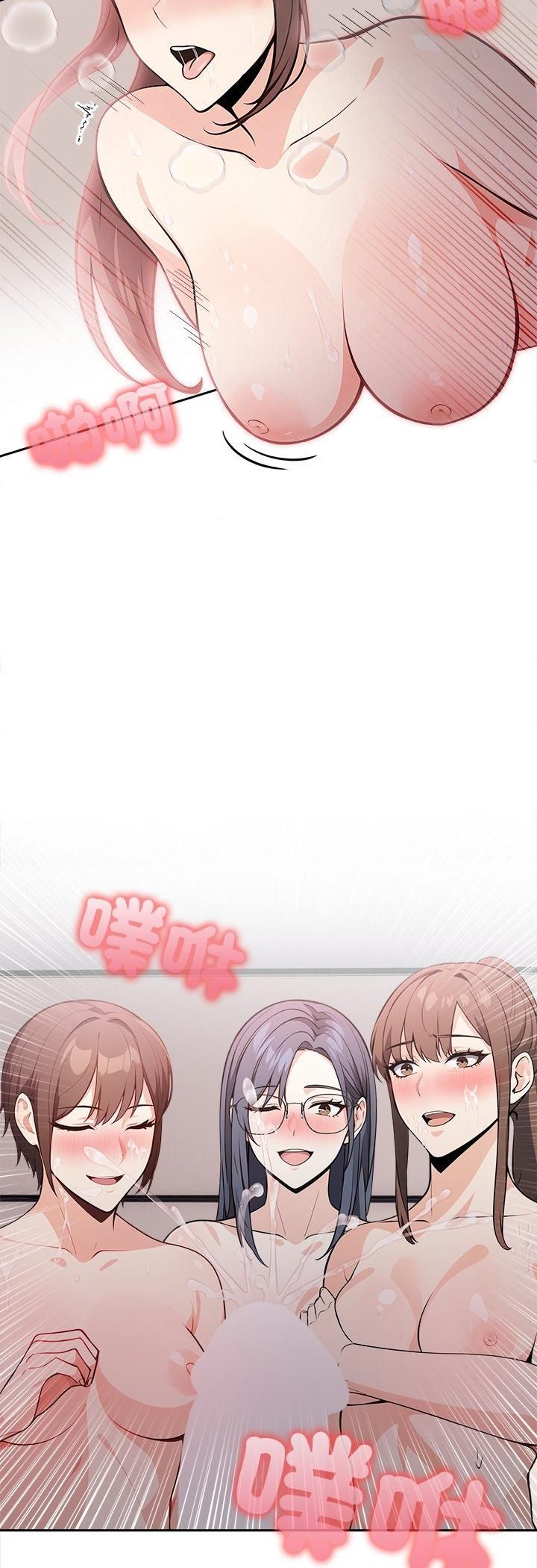大學女生宿捨的祕密第18話