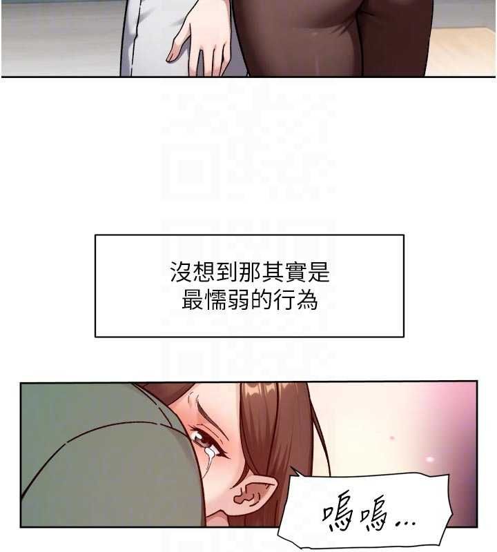 深層潔淨達人第62話-被阿姨小穴溫暖包覆