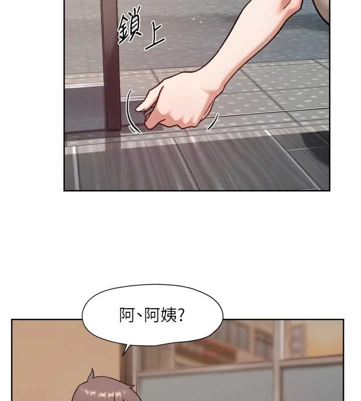 深層潔淨達人第62話-被阿姨小穴溫暖包覆