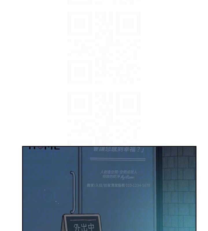 深層潔淨達人第62話-被阿姨小穴溫暖包覆