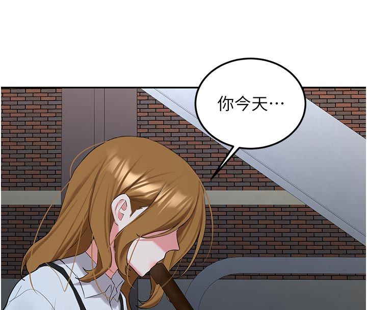 新生老司機第33話-妳曾在我的未來藍圖裡